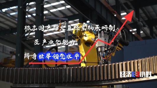 全球每10台中有7台来自中国！国产“地下航母”掘进世界前列：刀盘、主轴承做到世界最大(图6)