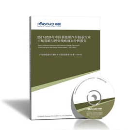 新能源汽车轴承行业市场分析