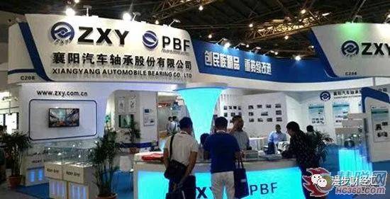 襄阳轴承2021年半年度净利109484万元(图2)