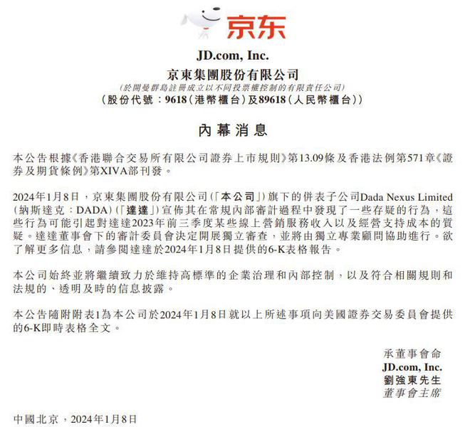 小米回应是否推出Redmi汽车；苹果VisionPro将于2月2日在美国上市(图4)
