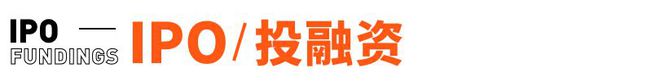 小米回应是否推出Redmi汽车；苹果VisionPro将于2月2日在美国上市(图7)