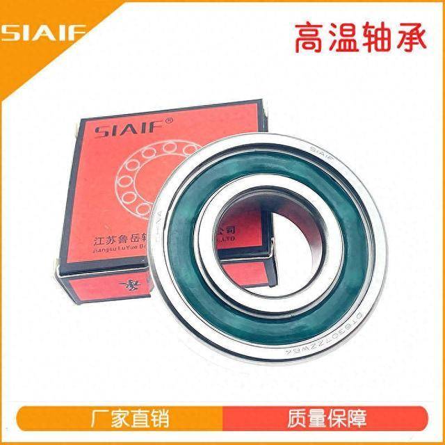 米乐网站 M6米乐免维护固态油脂轴承什么牌子好 6019-2RSW64 汽车轴承什么品牌最好