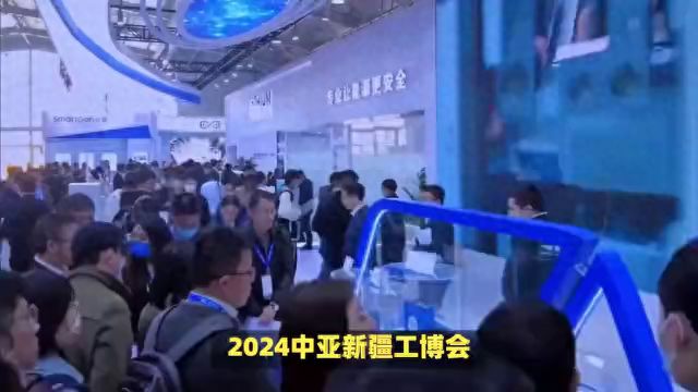 2024中亚一带一路（新疆）轴承工业展览会