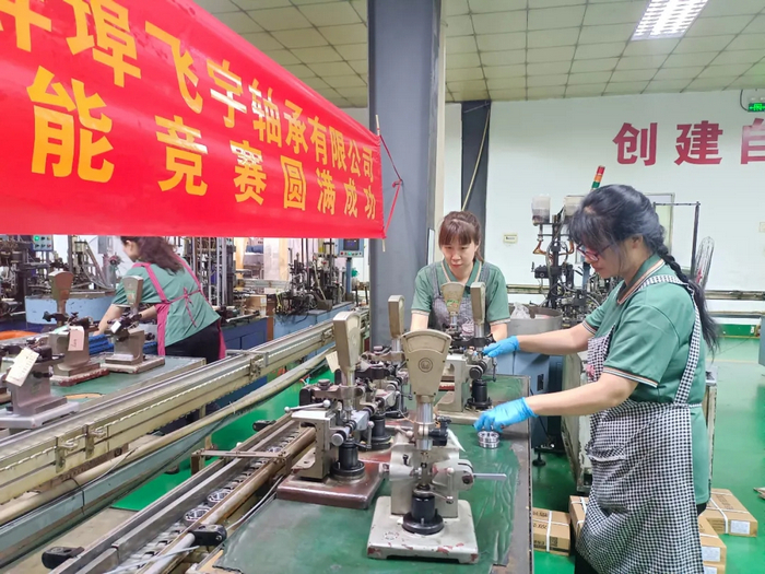米乐m62024年蚌埠飞宇轴承职工技能竞赛圆满结束(图4)