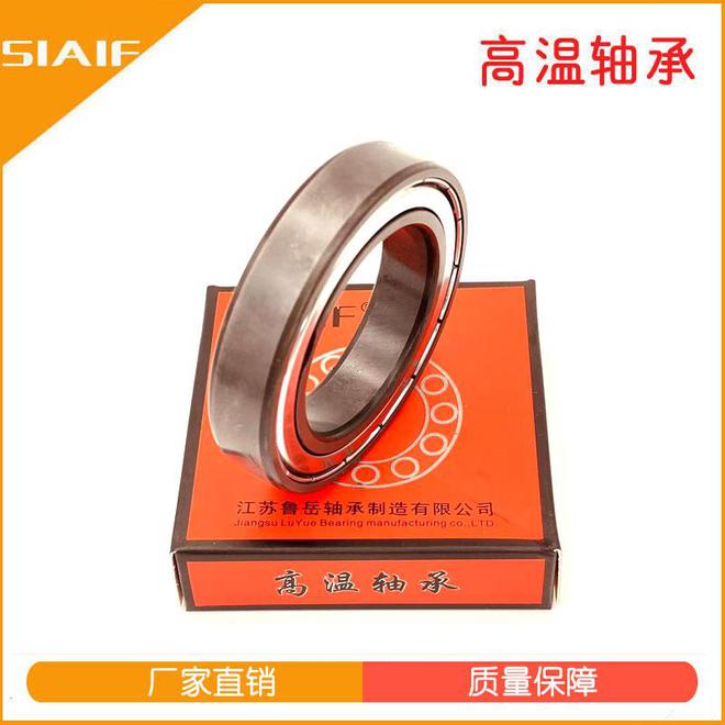 m6米乐耐高温轴承用什么字母表示耐高温轴承代号以及前缀后缀含义