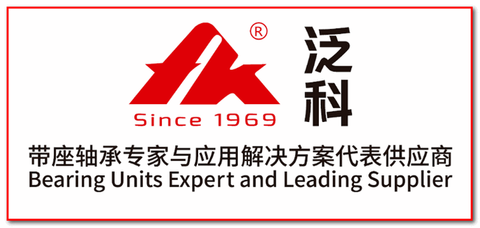 “2024年福建省技术创新重点攻关及产业化项目”公布泛科轴承入米乐m6选