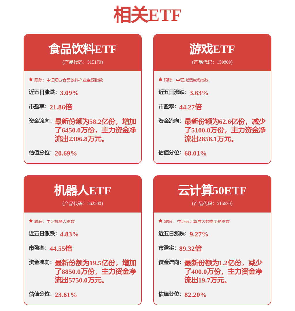聚焦前沿科技金帝股份携最新成果亮相上海国际轴承展