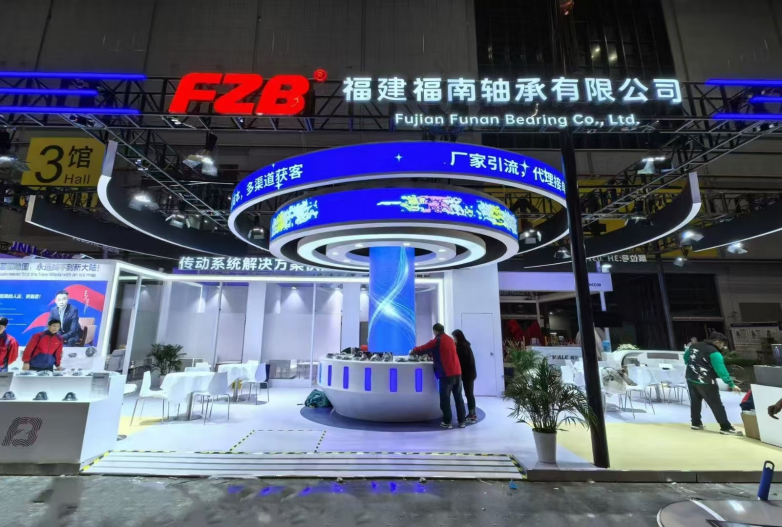 2024国际轴承展丨福南轴承FZB新模式全球首发火热签约中(图1)