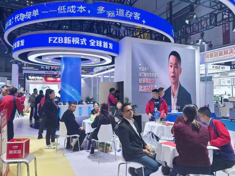 2024国际轴承展丨福南轴承FZB新模式全球首发火热签约中(图4)
